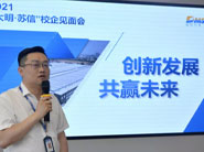 校企共建，創(chuàng)贏未來 | 江蘇信息職業(yè)技術(shù)學院走進大明精工